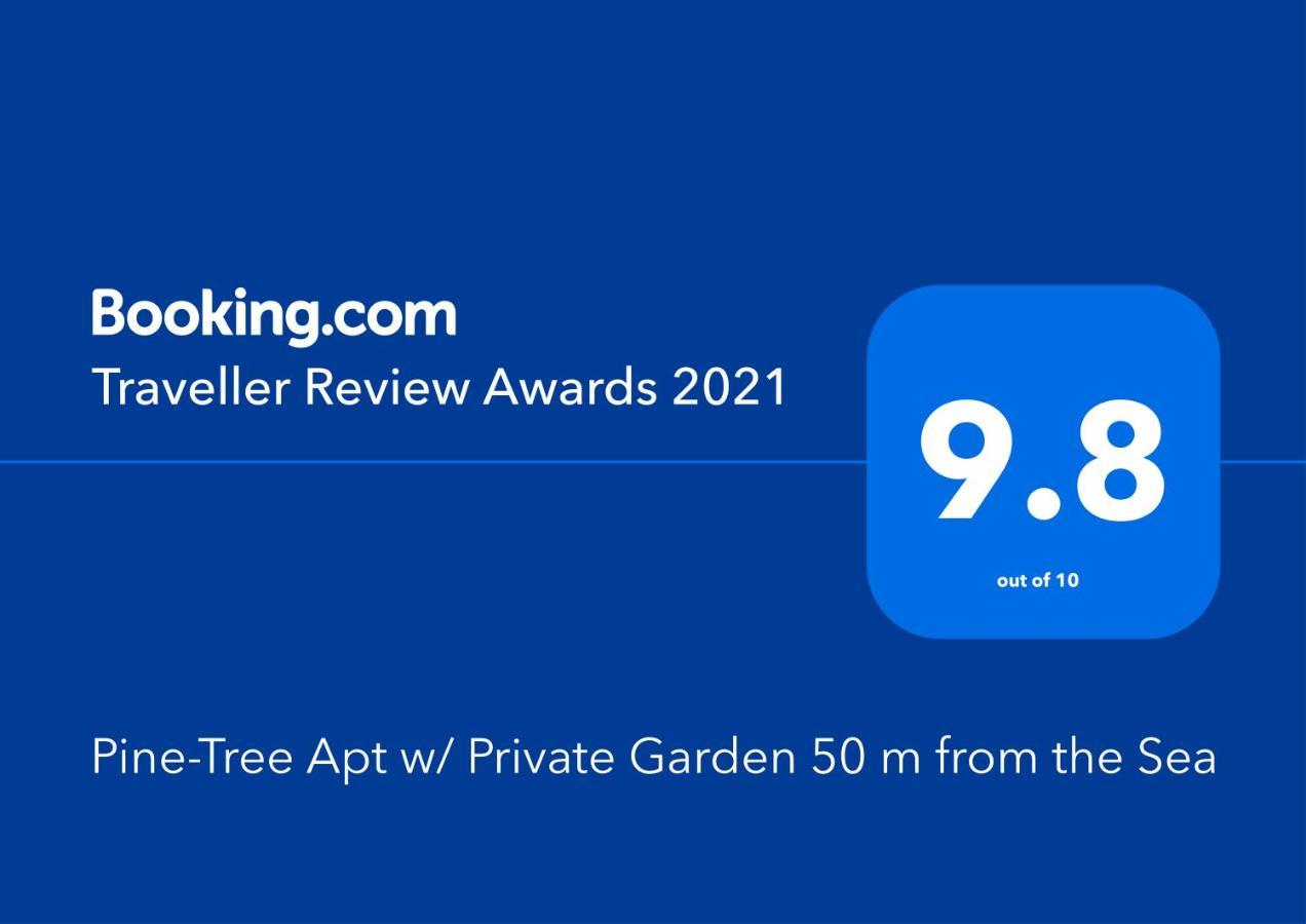 Pine-Tree Apt W/ Private Garden 50 M From The Sea ゴーレム エクステリア 写真