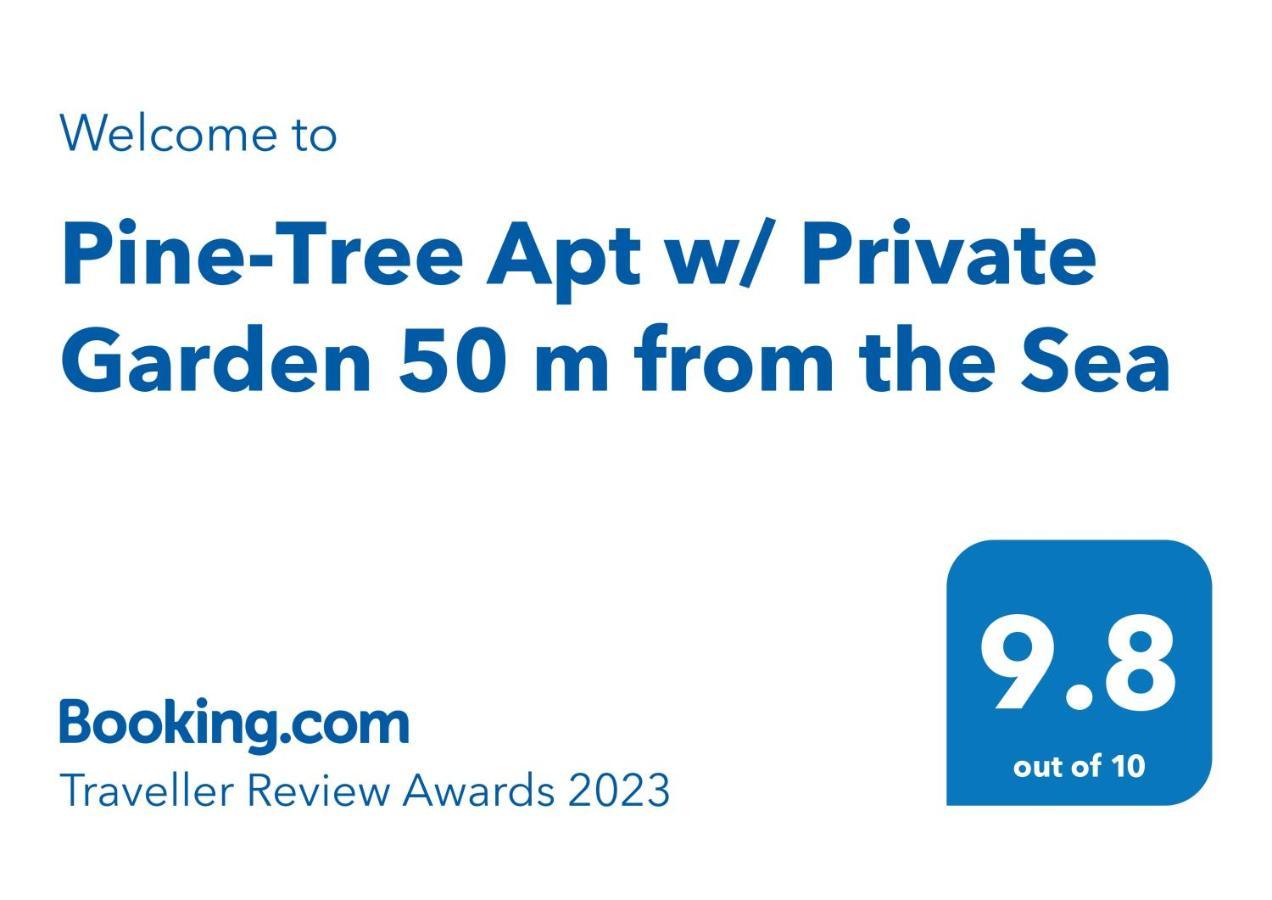 Pine-Tree Apt W/ Private Garden 50 M From The Sea ゴーレム エクステリア 写真