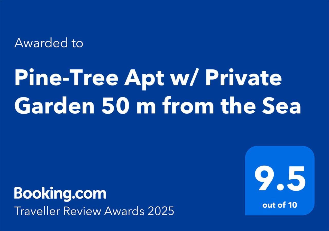 Pine-Tree Apt W/ Private Garden 50 M From The Sea ゴーレム エクステリア 写真
