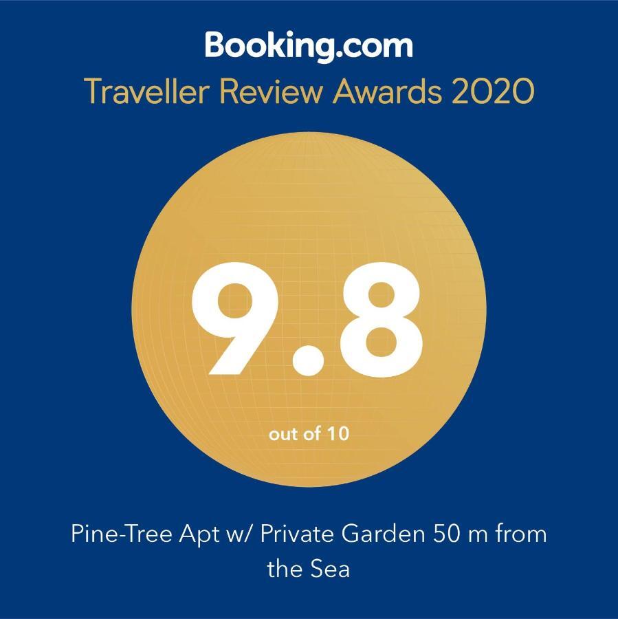 Pine-Tree Apt W/ Private Garden 50 M From The Sea ゴーレム エクステリア 写真